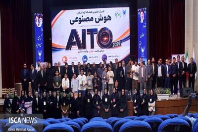 شناسایی نخبگان جوان در نخستین المپیاد هوش مصنوعی دانشگاه آزاد اسلامی؛ اصفهان میزبان رقابت تیمهای برتر کشور
