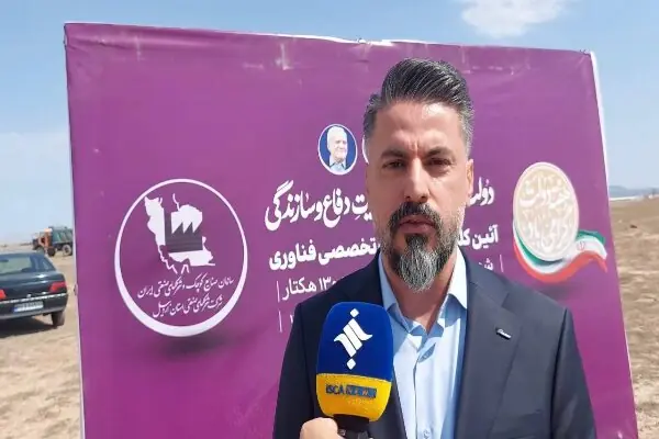  نخستین شهرک تخصصی فناوری اردبیل کلنگ‌زنی شد
