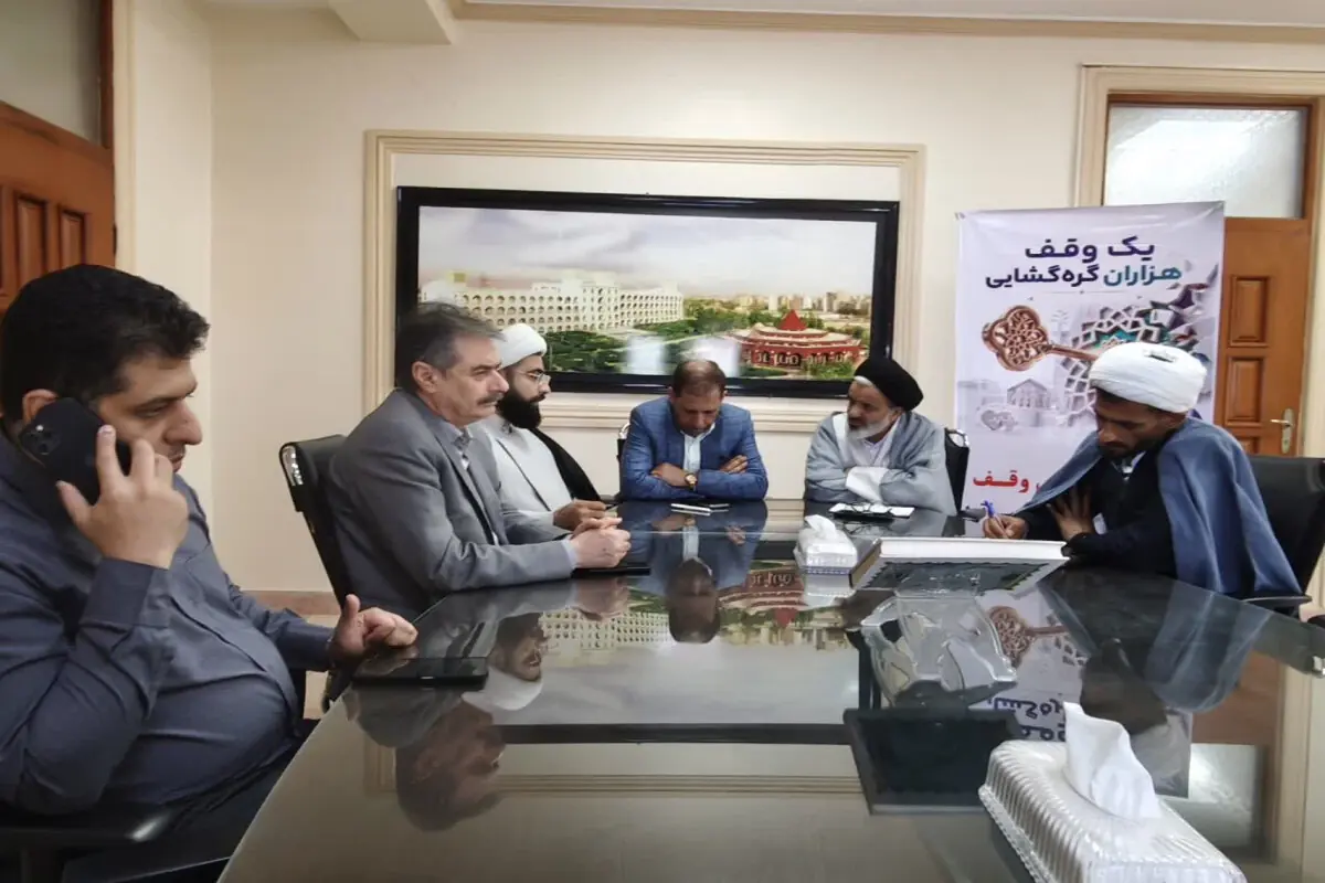  تأکید رئیس دانشگاه آزاد اسلامی استان هرمزگان بر توسعه وقف علمی برای پیشرفت آموزش عالی