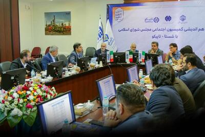 ✅ سود ۶۴ درصدی هلدینگ تاپیکو در سایه جنگ