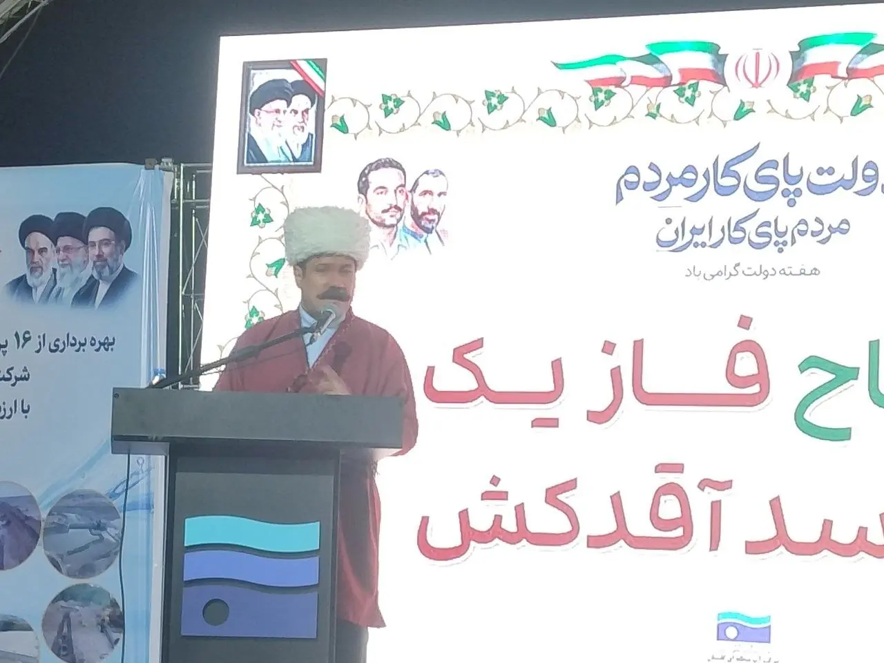 فاز نخست سد آقدکش گلستان به بهرهبرداری رسید؛ تأکید بر توسعه متوازن و محرومیتزدایی