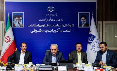  استاندار آذربایجان شرقی تاکید کرد: ضرورت دسترسی مردم به اینترنت پرسرعت، پایدار و عادلانه