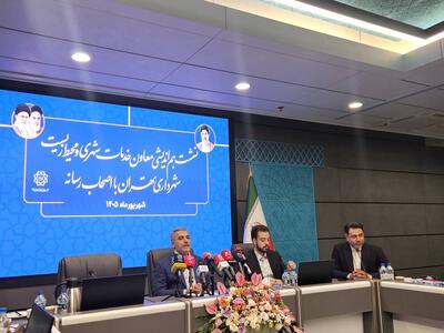  تلاش شهرداری برای تأمین زمین آرامستان جدید پایتخت/ آغاز ساماندهی دستفروشان در۲۲ نقطه تهران