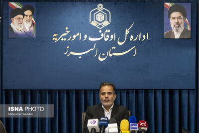  مدیرکل اوقاف البرز: وقف یکی از ظرفیت‌های مردمی برای حل مسائل جامعه است