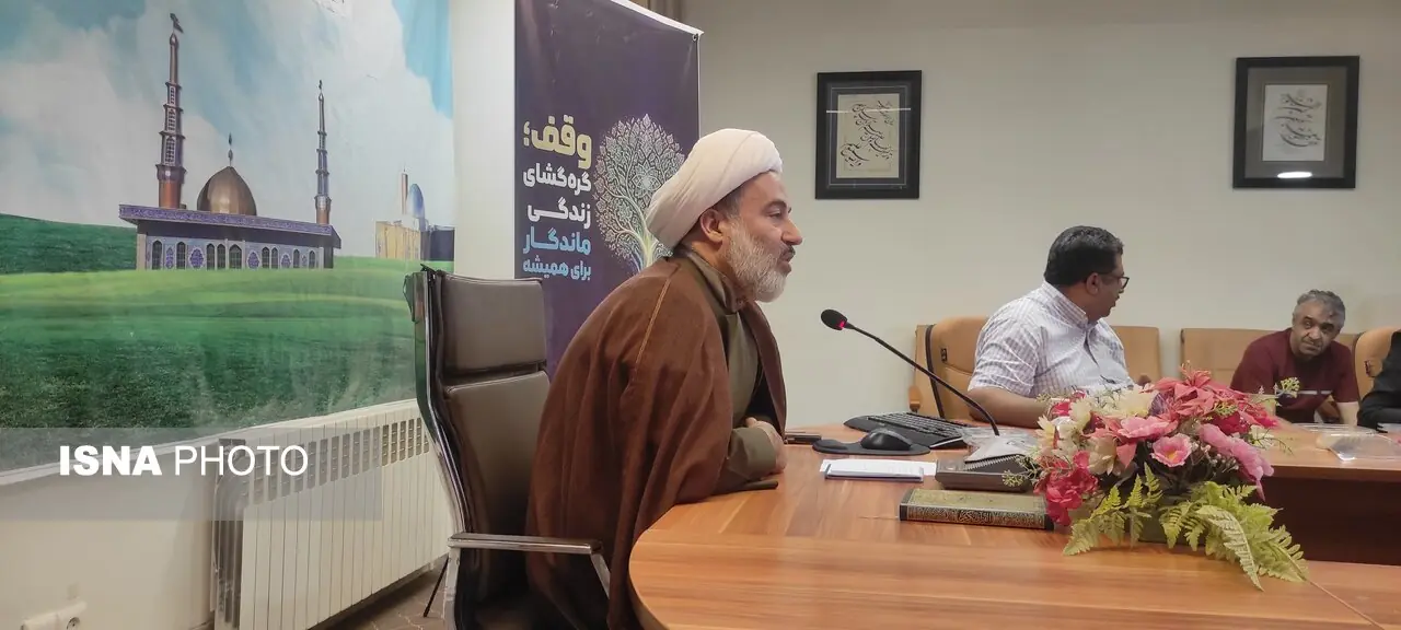  اوقاف کردستان ۴۸۰ پرونده حقوقی جاری در حوزه موقوفات دارد