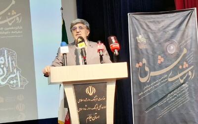  جشنواره رضوی در ایلام زمینه همدلی میان اهالی فرهنگ را فراهم کرده است