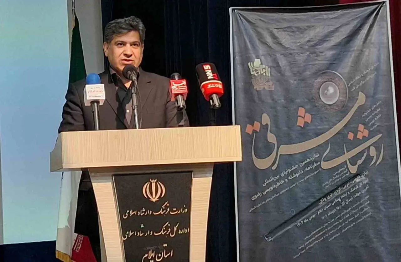  مدیرکل ارشاد ایلام: بیش از ۱۱۰۰ اثر به جشنواره روشنای مشرقی رسید