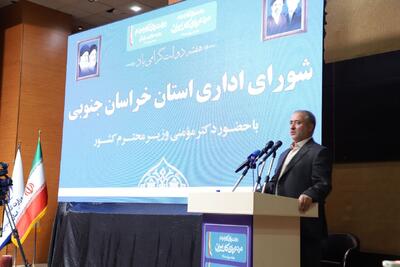 استاندار خراسان جنوبی: اختیار معادن از صفر تا صد به استان واگذار شود