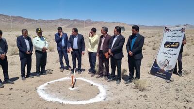  کلنگ‌زنی کارخانه تولید شمش سرب در شهرستان زرند