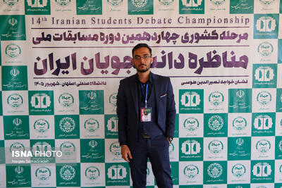  شنیدن صدای دانشجویان راه عبور از شکاف‌های اجتماعی است