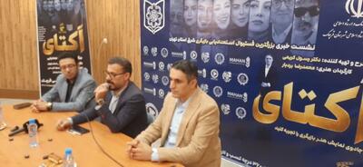  بزرگترین رویداد استعدادیابی شرق استان تهران در قرچک برگزار می‌شود