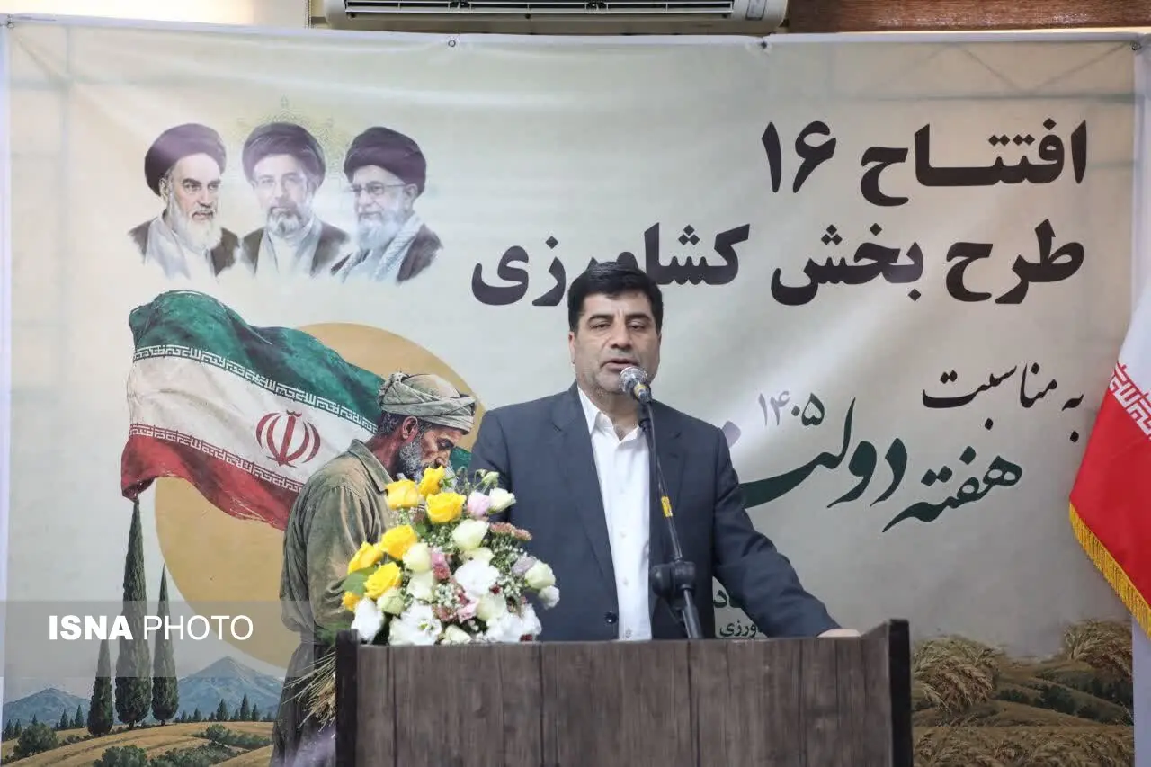 حدود ۹۰ درصد تأمین مالی پروژههای کشاورزی از طریق سرمایهگذاران مردمی