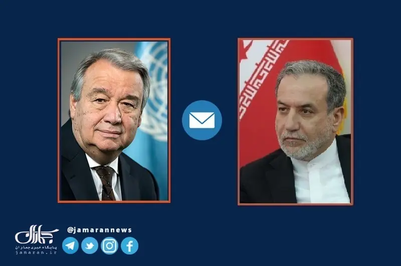  نامه عراقچی به سازمان ملل درباره «تروریسم اقتصادی» آمریکا علیه ایران/ اکنون، یک لحظه سرنوشت ساز پیش روی شورای امنیت و تمامی اعضای سازمان ملل متحد است