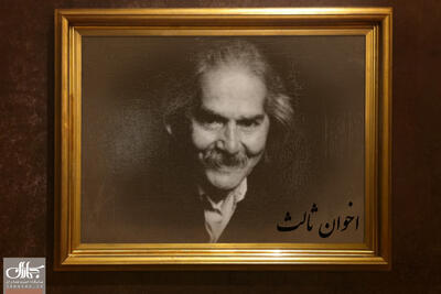  اخوان ثالث از رهبر شهید چه درخواستی داشت؟