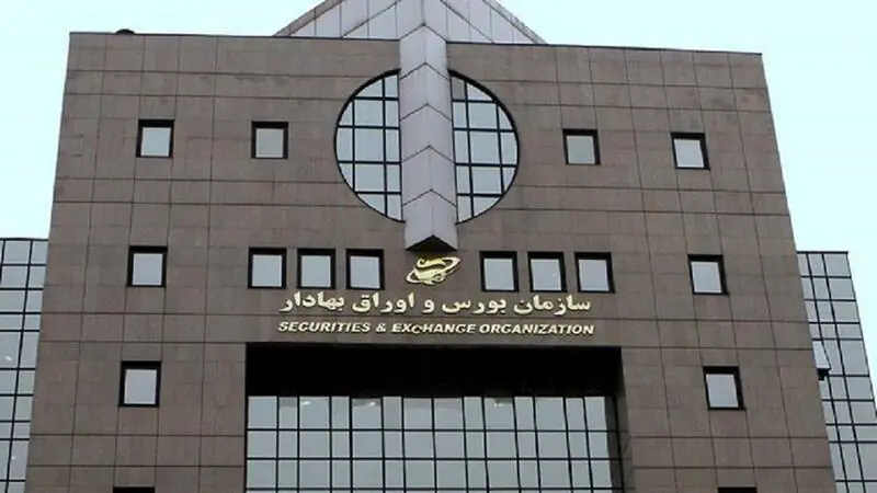 رشد چشمگیر شاخص بورس در آخرین روز هفته