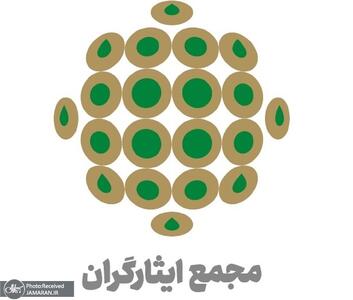  اعتراض حزب مجمع ایثارگران به اظهارات غیرواقعی و غیرمستند معاون رئیس‌جمهور علیه اصلاح‌طلبان: مبارزه با فساد را به ابزار تسویه‌حساب سیاسی تبدیل نکنید!