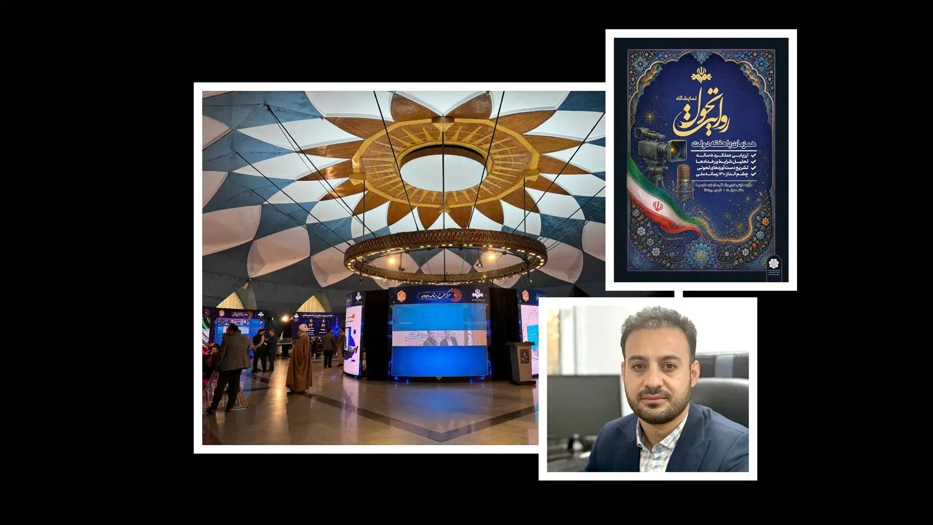 تحقق عدالت رسانهای درگرو گسترش فناوری