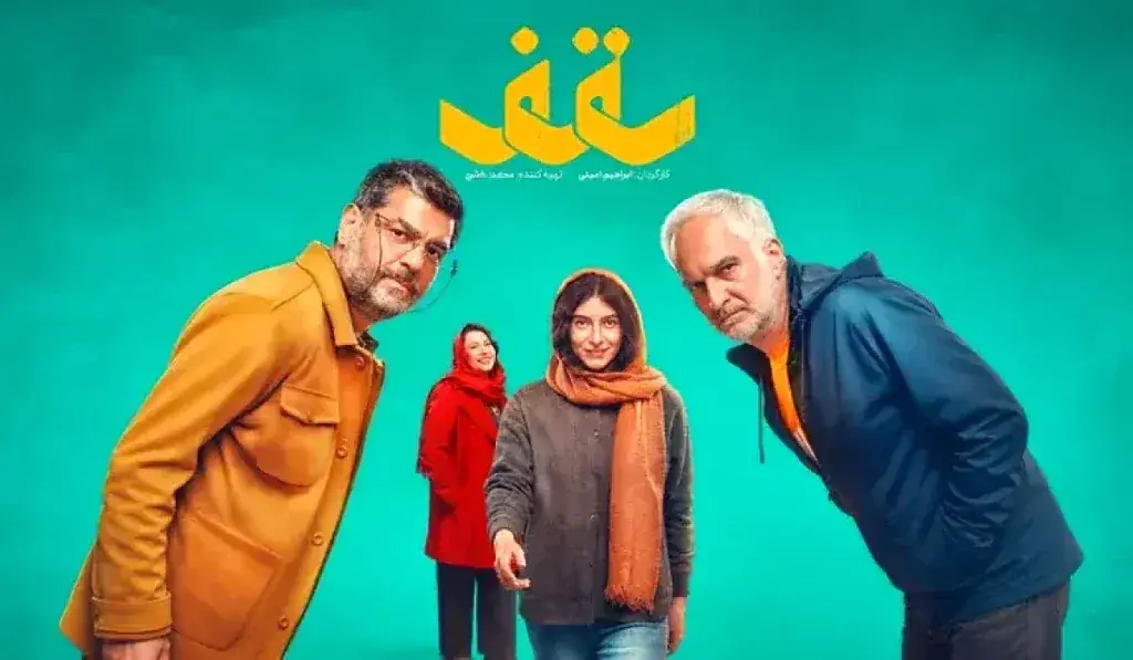 سرگذشت یک خانواده همدل در دل جنگ