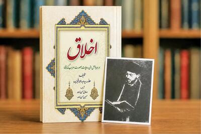  ۱۵ آفت زبان به روایت علامه سیدعبدالله شُبَّر (قدس‌سره)