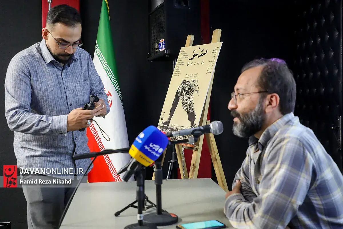  رونمایی فیلم کوتاه «دژنو»