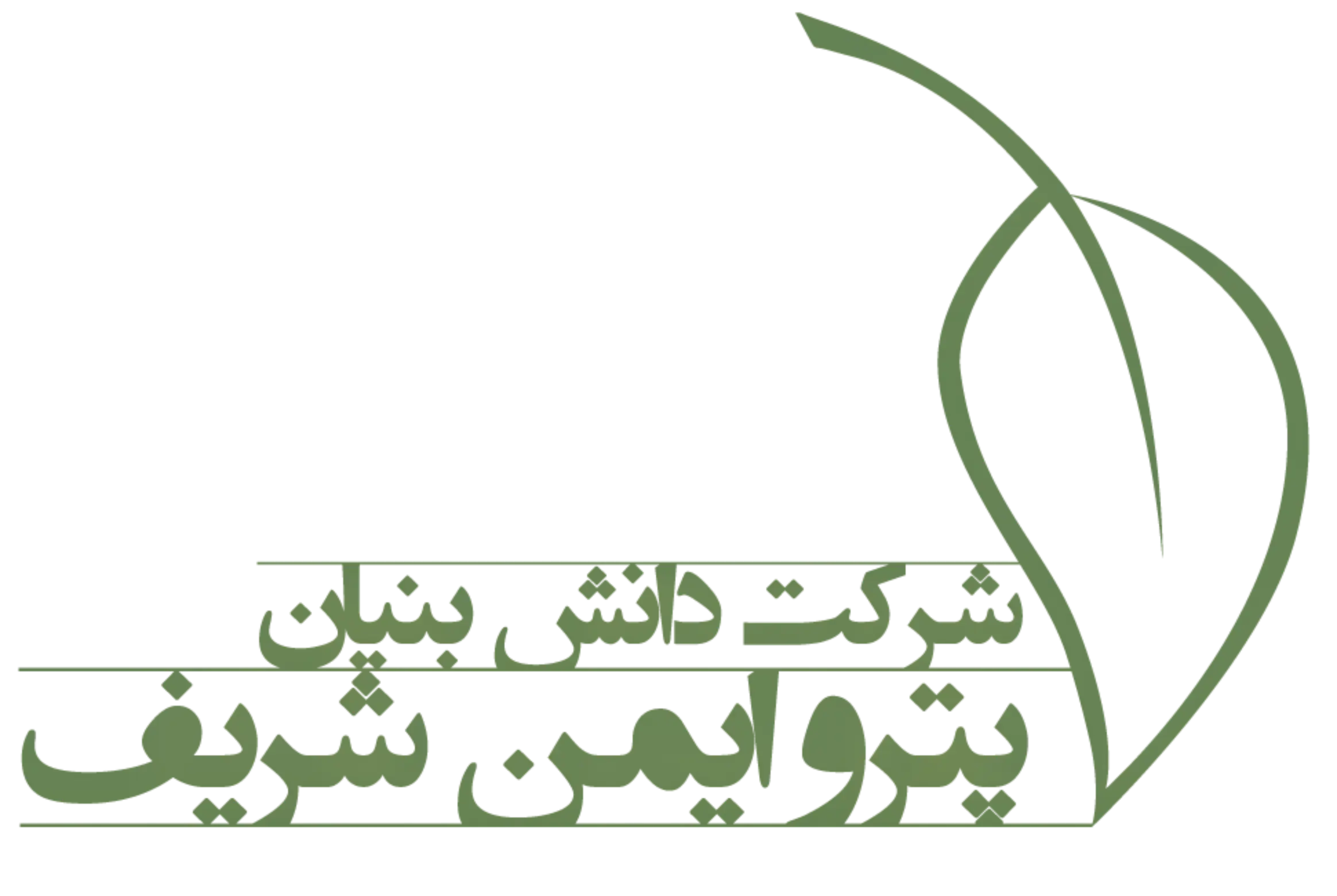  استخدام کارشناس تحقیق و توسعه و ۸ ردیف شغلی دیگر در پترو ایمن شریف | ۴ شهریور ۱۴۰۵