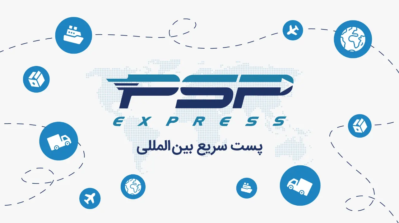  استخدام کارگر خدماتی و ۸ ردیف شغلی دیگر در PSP Express (پی اس پی اکسپرس) | ۴ شهریور ۱۴۰۵