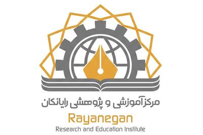  استخدام کارمند اداری و ۲۶ ردیف شغلی دیگر در شرکت تعاونی پژوهشگران رایانگان فردیس | ۴ شهریور ۱۴۰۵
