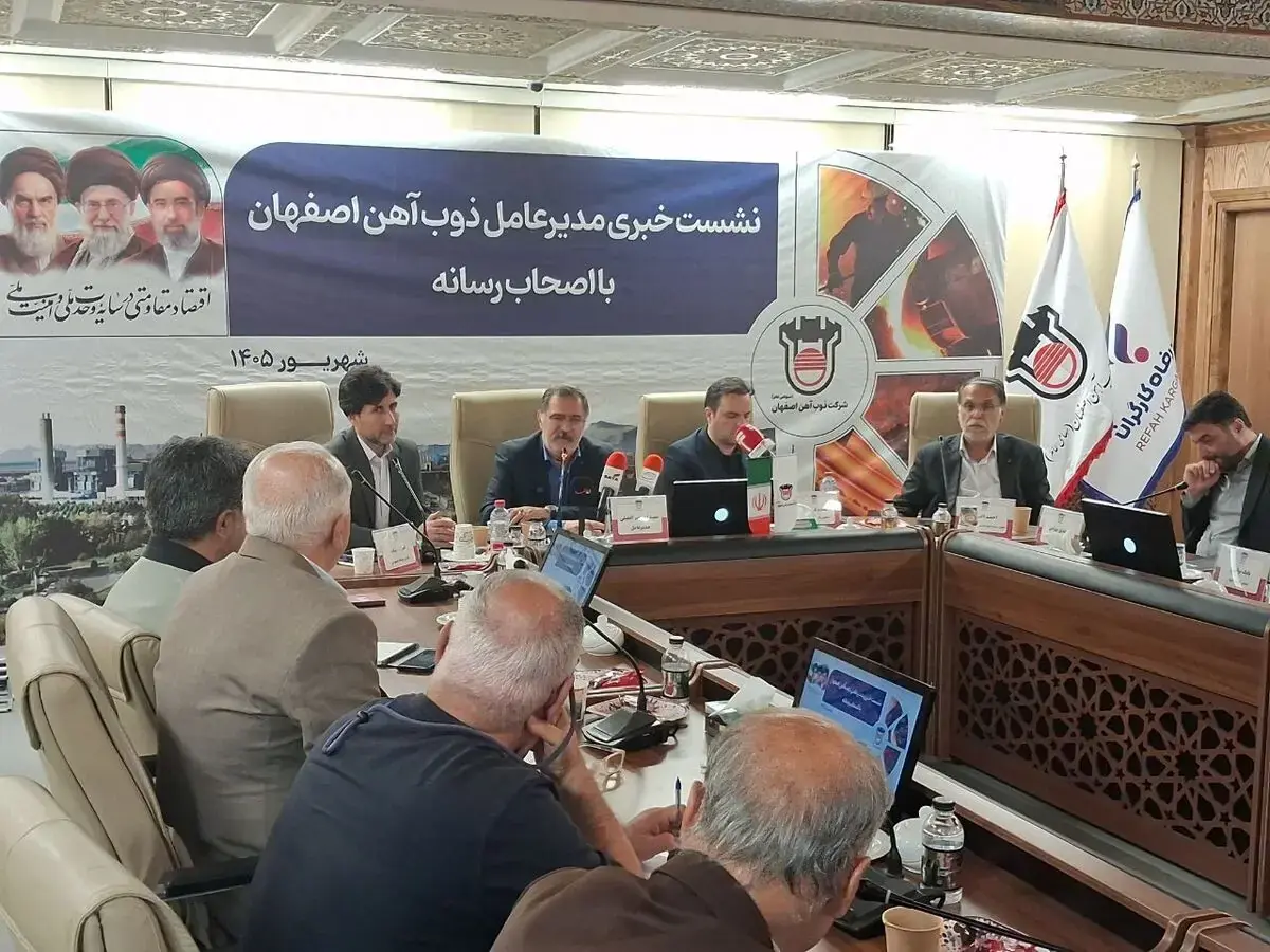 مدیرعامل ذوبآهن: پول فروش محصولات در ۲ سال گذشته به کارخانه برنگشته است