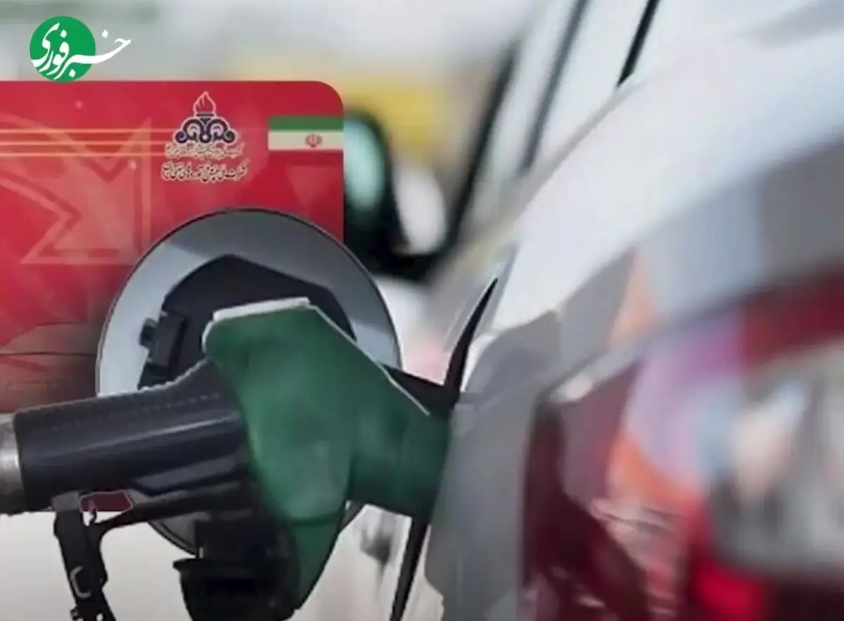  قیمت جدید بنزین سوپر اعلام شد