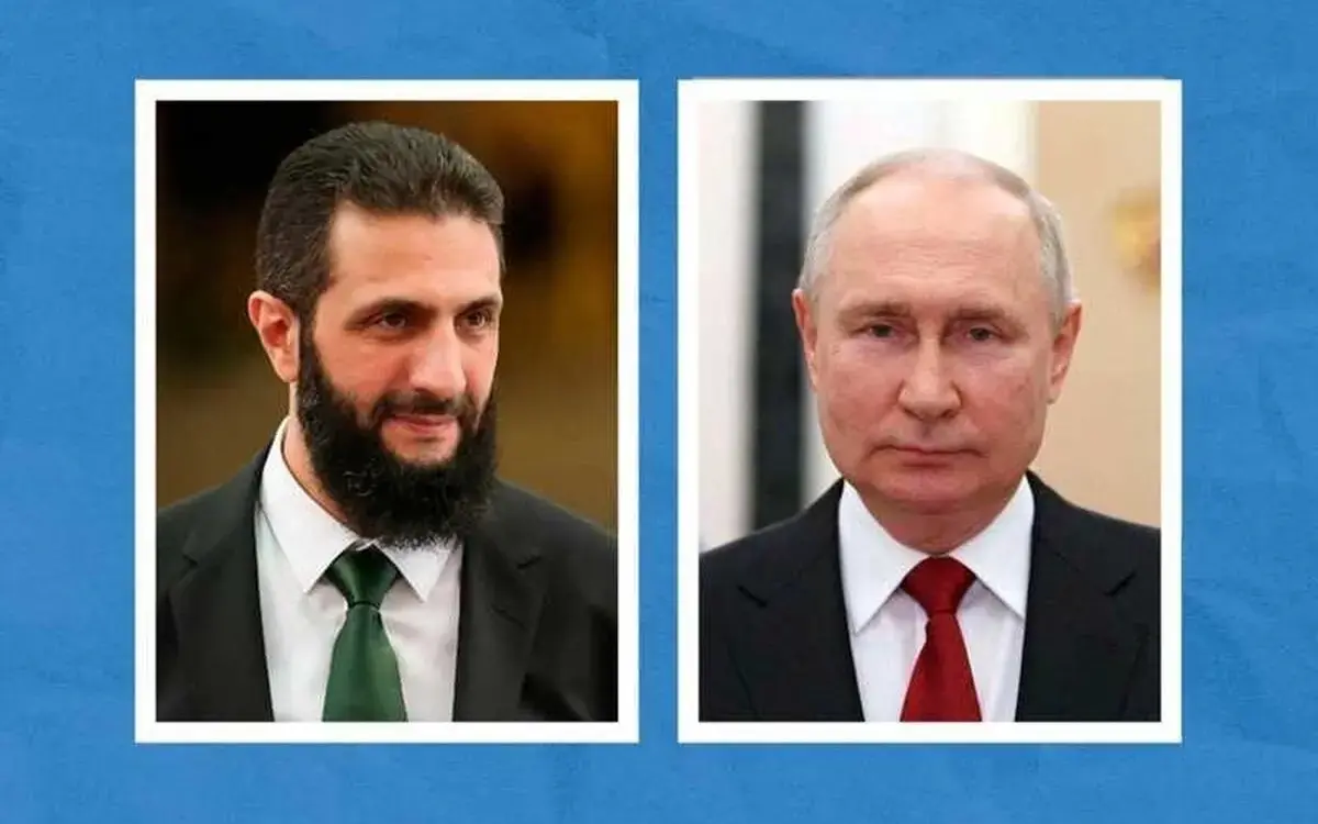 کرملین: پوتین در تماس با الشرع، بر حمایت از یکپارچگی و حاکمیت سوریه تأکید کرد