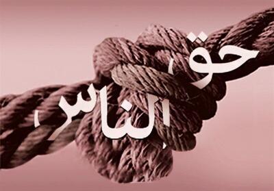 حقالناس مهمتر است یا حقالله؟ پاسخ به یک پرسش مهم دینی