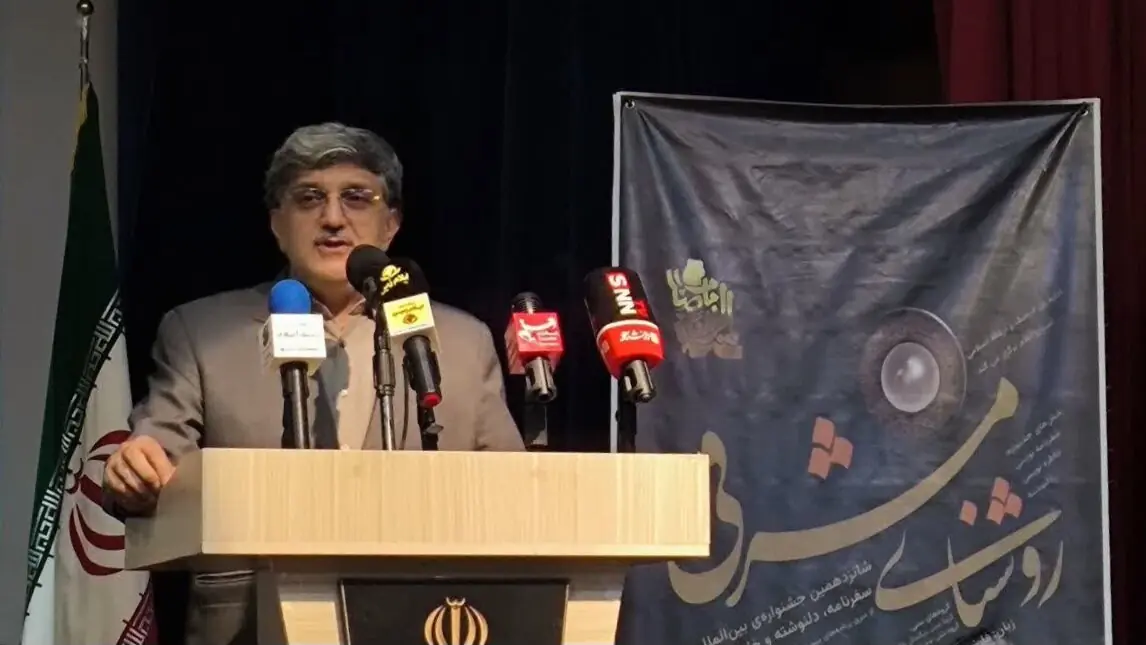 مراسم اختتامیه جشنواره «روشنای مشرقی» در ایلام برگزار شد