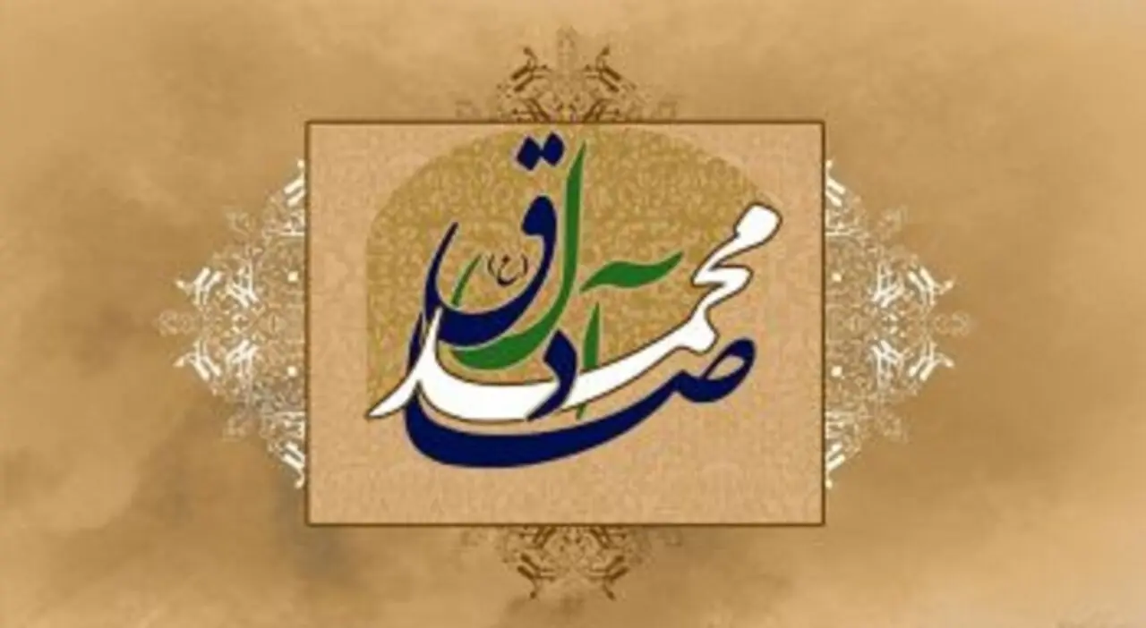  اهل سنت درباره امام صادق(ع) چه گفتند؟