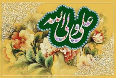 استوریموشن | چلچراغ فضائل امیرالمؤمنین(ع)؛ روایتی از منزلت بیبدیل امام علی(ع)