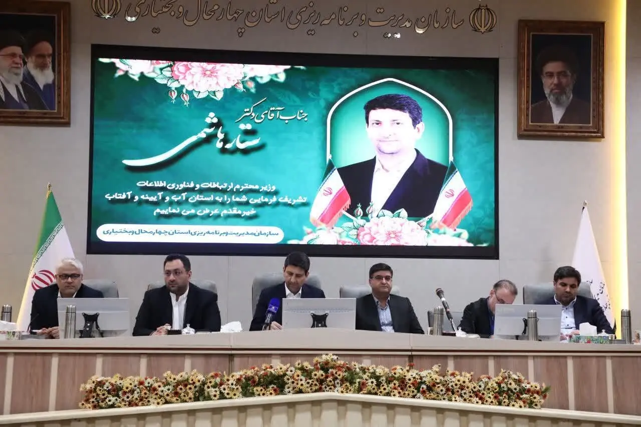  وزیر ارتباطات: بخش خصوصی محور تحقق سهم ۱۰ درصدی اقتصاد دیجیتال است