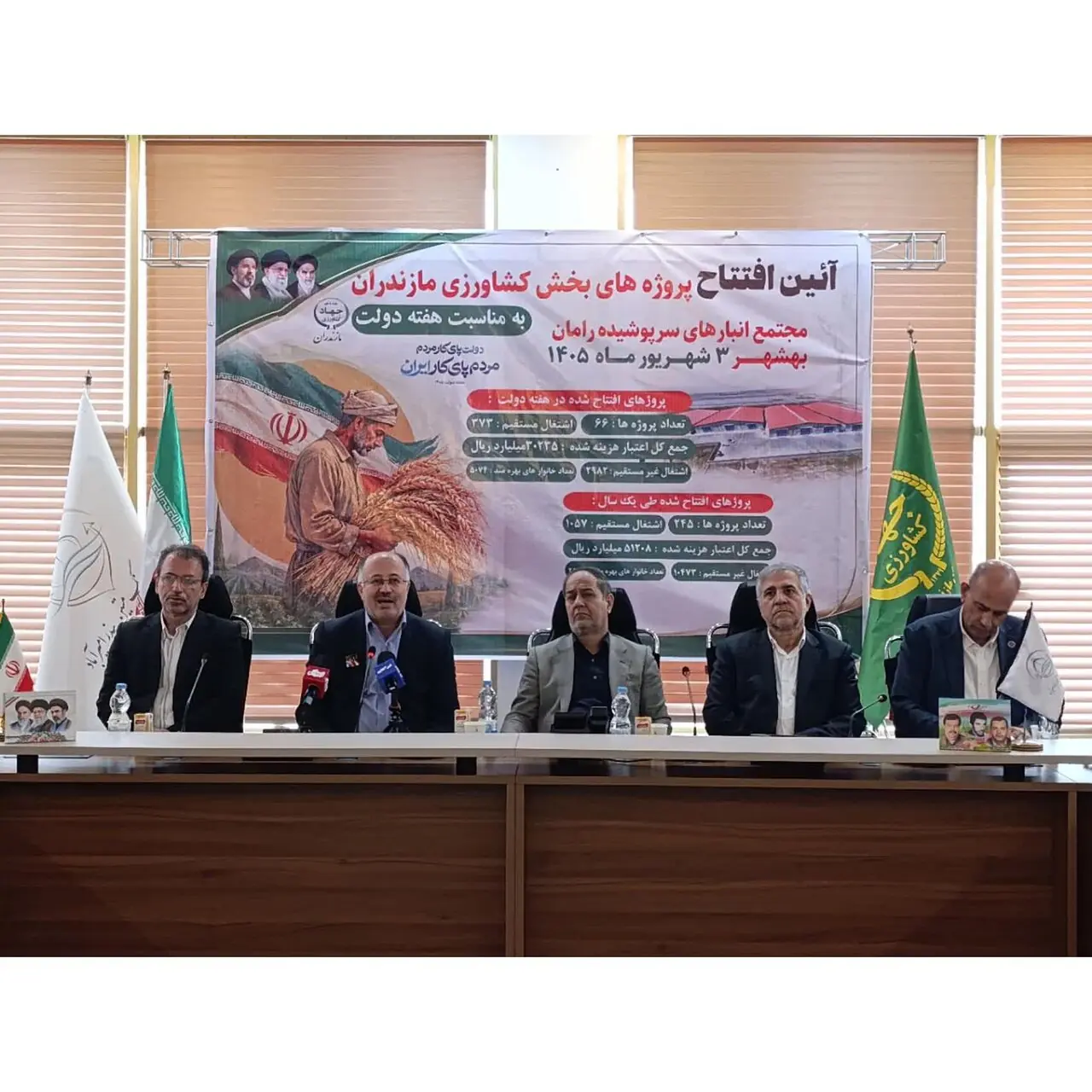 بهرهبرداری از ۱۴ سوله انبار غلات در مازندران