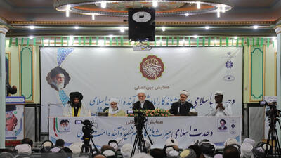  سنندج میزبان همایش بین المللی وحدت اسلامی  میراث ماندگار امام شهید شد