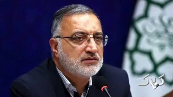 انتقاد شهردار تهران از برخی جریانات داخلی: عدهای ما را متهم به شکست تفاهمنامه میکنند - مجله اینترنتی کولاک