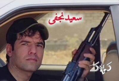  لحظه نفسگیر دستگیری برادران نجفی + ویدئو | تصاویری از سلاح و تجهیزات اعضای مافیای سرقت - مجله اینترنتی کولاک
