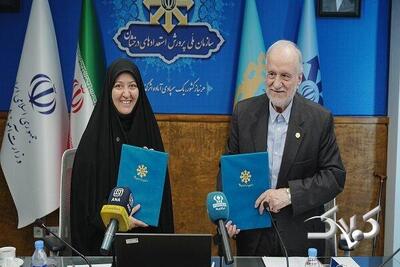 تفاهمنامه بنیاد مصطفی و سمپاد برای شناسایی استعدادها - مجله اینترنتی کولاک