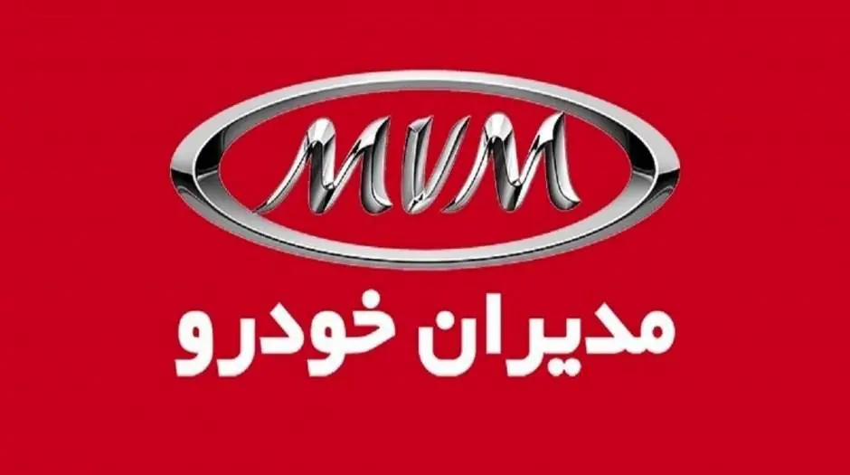 طرح فروش فوری مدیران خودرو بدون قرعه کشی ویژه ولادت حضرت رسول (ص) شهریور 1405 + جدول و شرایط - مردم سالاری آنلاین