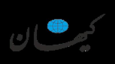  سیاه نمایی کیهان از وضعیت جامعه: مردم برای تامین غذا مشکل دارند - مردم سالاری آنلاین