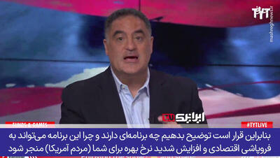 هشدار ژنک اویغور به مردم آمریکا درباره پیامدهای تحریمهای جدید ایران