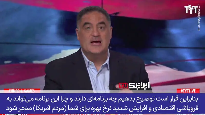  هشدار ژنک اویغور به مردم آمریکا درباره پیامدهای تحریم‌های جدید ایران