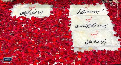تصویری از مزار شهدای خانواده رهبر شهید انقلاب در رواق دارالذکر