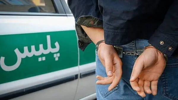 کلاهبردار میلیاردی به دام افتاد