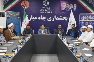 مهرانگیز: مطالبات مردم عسلویه پییگیری شود