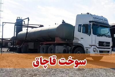 کشف ۳۰ هزار لیتر سوخت قاچاق در اسلامشهر؛ یک متهم دستگیر شد