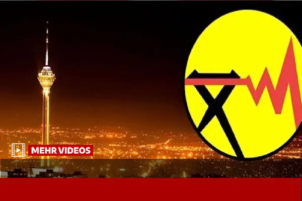  چرا خاموشی‌ها در ایران ادامه دارد؟