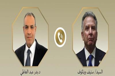  تداوم رایزنی‌ها با هدف کاهش تنش در منطقه